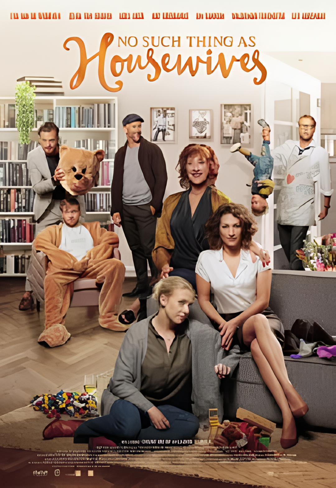 家庭主妇否定式