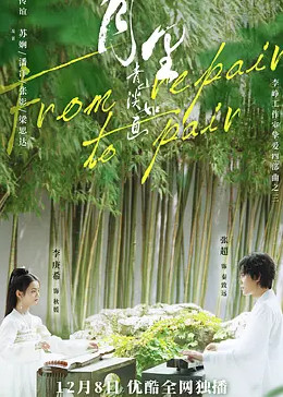 月里青山淡如画